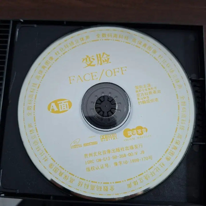 [BUNJANG] Face/Off 2CD DVD / 페이스오프 dvd 2CD