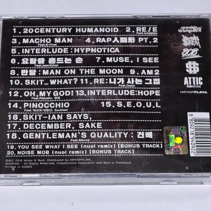 [BUNJANG] Minos in Nuol 1st Album - HUMANOID / HYPNOTICA Signed CD / [친필사인CD] 마이노스 인 뉴올 (Minos in Nuol) 1집 - HUMANOID / HYPNOTICA