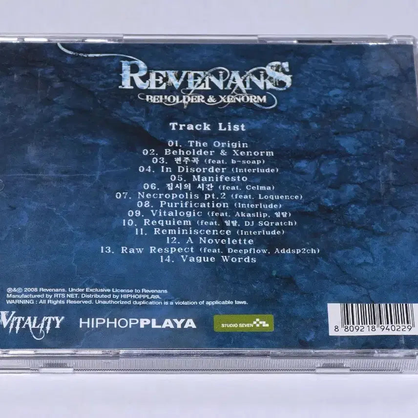[BUNJANG] Revenans Beholder &amp; Xenorm CD / 레버넌스 (Revenans) - Beholder &amp; Xenorm CD