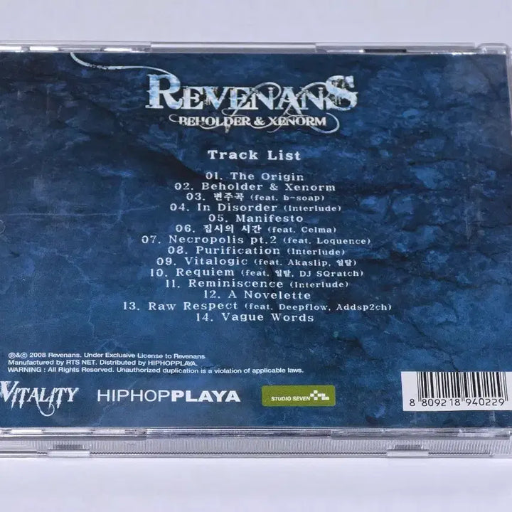 [BUNJANG] Revenans Beholder &amp; Xenorm CD / 레버넌스 (Revenans) - Beholder &amp; Xenorm CD