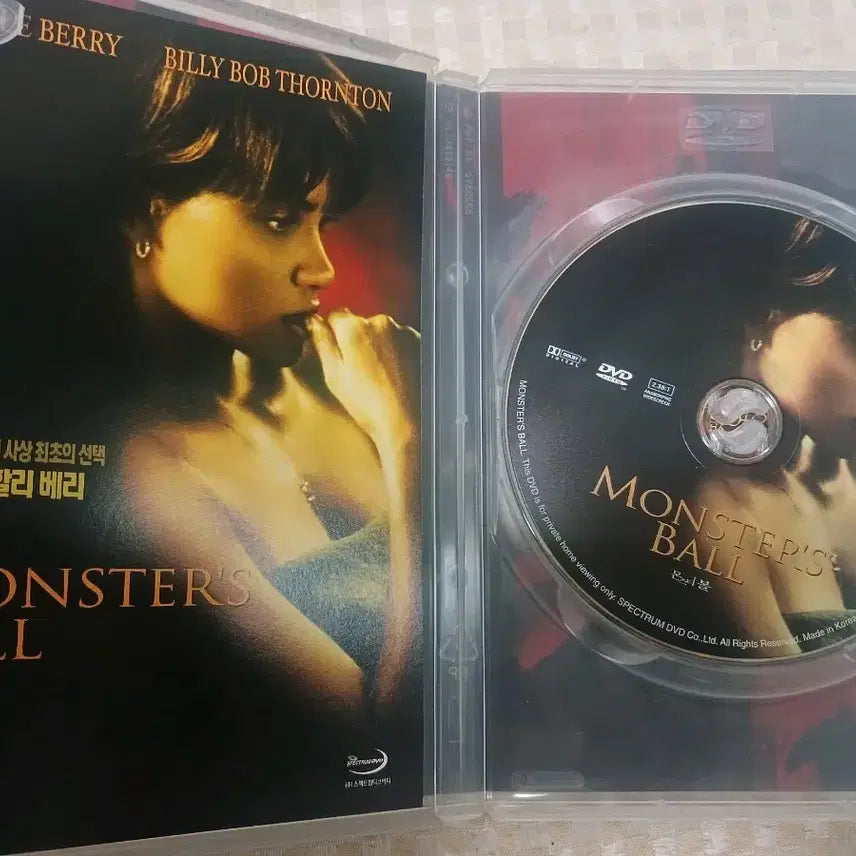 [BUNJANG] Monster&