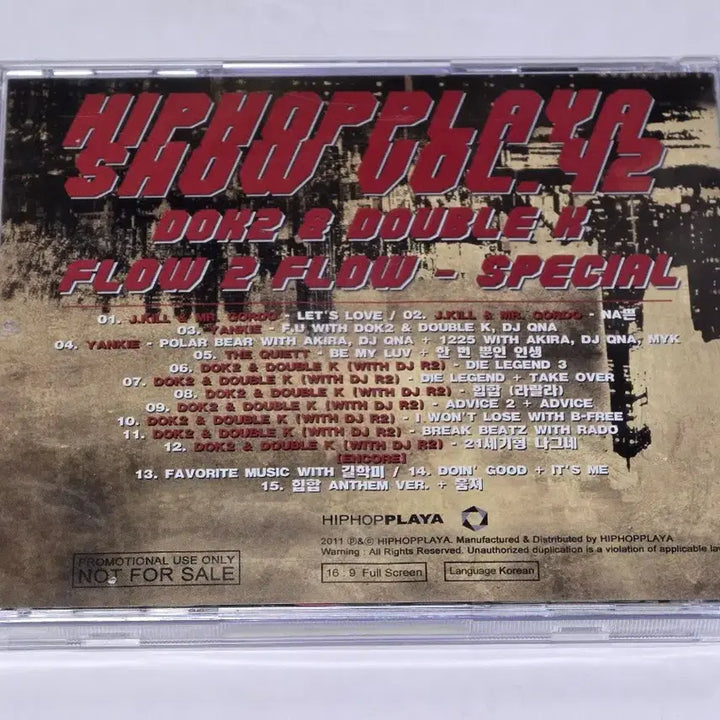 [BUNJANG] Dok2 &amp; Double K Flow 2 Flow Special Edition CD+DVD (Sealed) / [미개봉]도끼 &amp; 더블케이 (Dok2 &amp; Double K) - Flow 2 Flow Special Edition