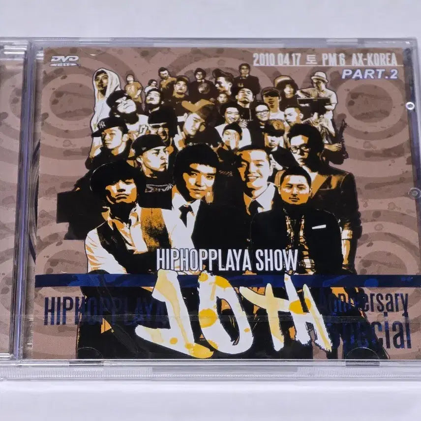 [BUNJANG] HipHop Playa Show 10th Anniversary Special Part. 2 DVD (Sealed, Limited Edition) / [미개봉/희귀] 힙합플레이야 쇼 10주년 스페셜 PART.2 DVD