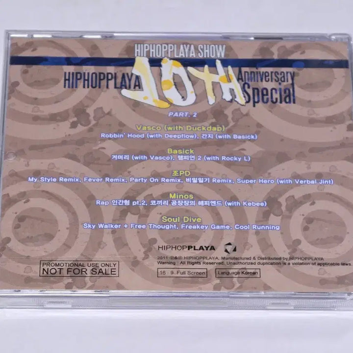 [BUNJANG] HipHop Playa Show 10th Anniversary Special Part. 2 DVD (Sealed, Limited Edition) / [미개봉/희귀] 힙합플레이야 쇼 10주년 스페셜 PART.2 DVD