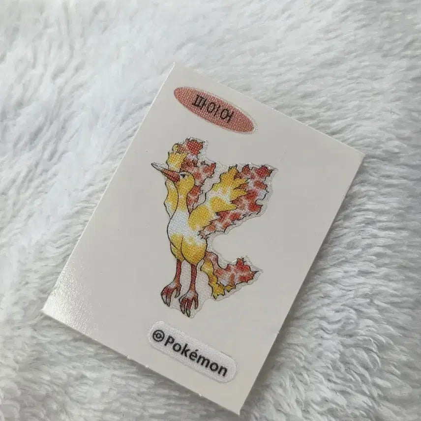 [BUNJANG] Pokemon Fire Ttibu Seal Stickers / 포켓몬 파이어 띠부씰 스티커 판매