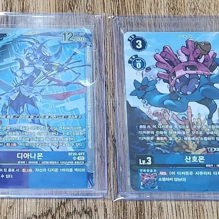 [BUNJANG] Digimon Card Game 2-Type Bundle Set / 디지몬 카드 2종 일괄 판매