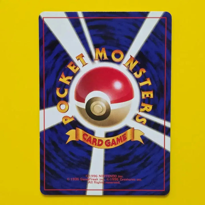 [BUNJANG] Pokemon Card 1996 Hitmonlee First Edition Japanese / 포켓몬카드 1996 알통몬 초기카드 일판