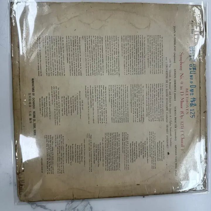 [BUNJANG] Domido Records Beethoven Symphony No.9 &