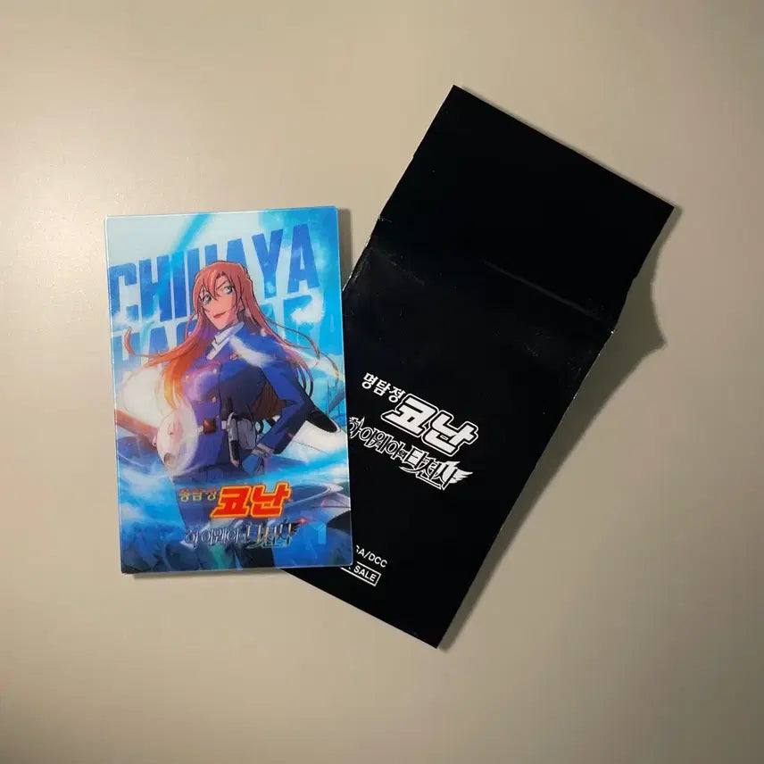 [BUNJANG] Detective Conan Chiaki Hagiwara Lenticular Card / 명탐정 코난 하기와라 치하야 렌티