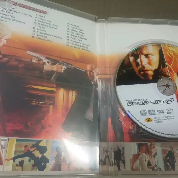 [BUNJANG] Transporter 2: Extreme (Original Korean Release) DVD / 제이슨 스태덤의 트랜스포터 2: 엑스트림 (Transporter 2) 국내 정발판 DVD