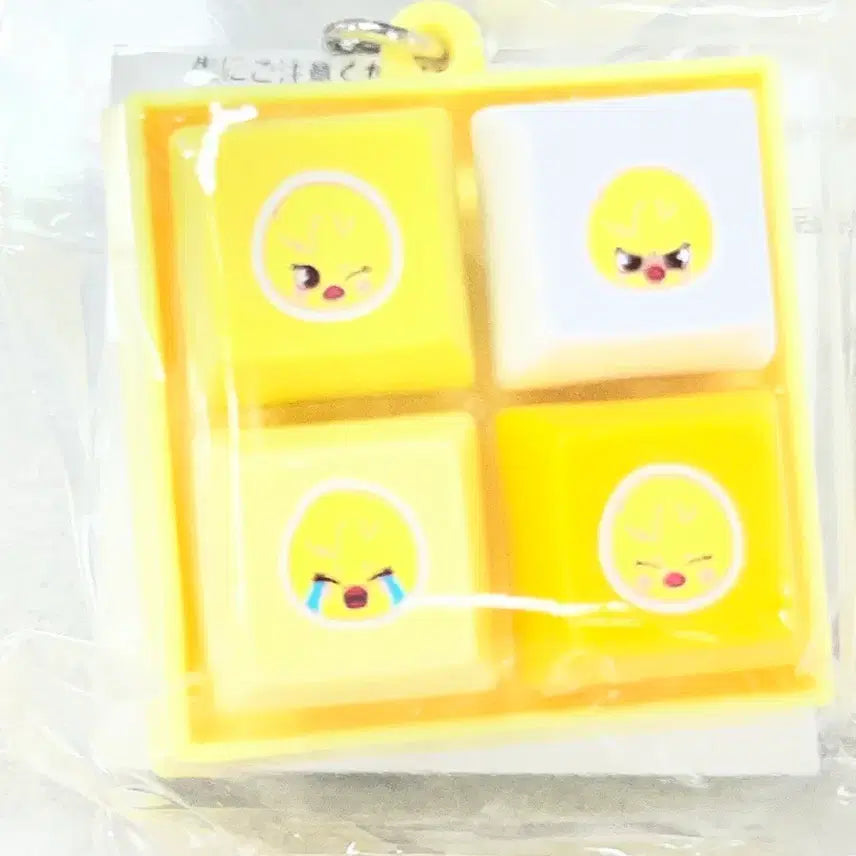 [BUNJANG] Bbok-ari Skizzy Keycap Keyring Japan Kuji / 뽁아리 스키주 키캡 키링 일본 쿠지
