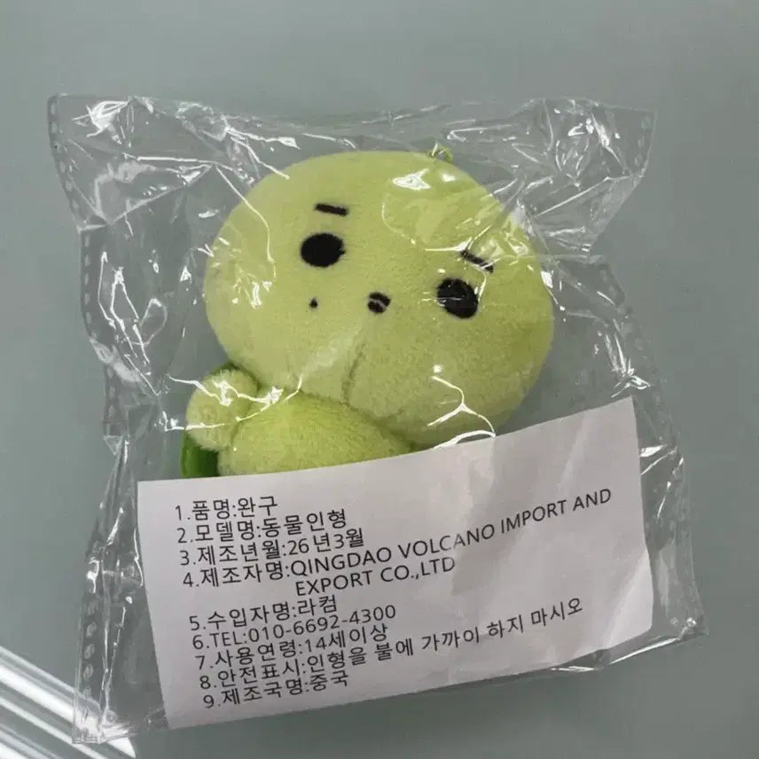 [BUNJANG] KORTIZ Joohyun Doll Dubukii Sealed / 배포)코르티스 주훈 인형 듀북이 미개봉 양도