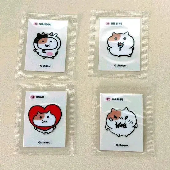 [BUNJANG] Sealed Sticker Bundle / (준등기포함가격) 쫀냐미 띠부씰 4개 일괄 스티커