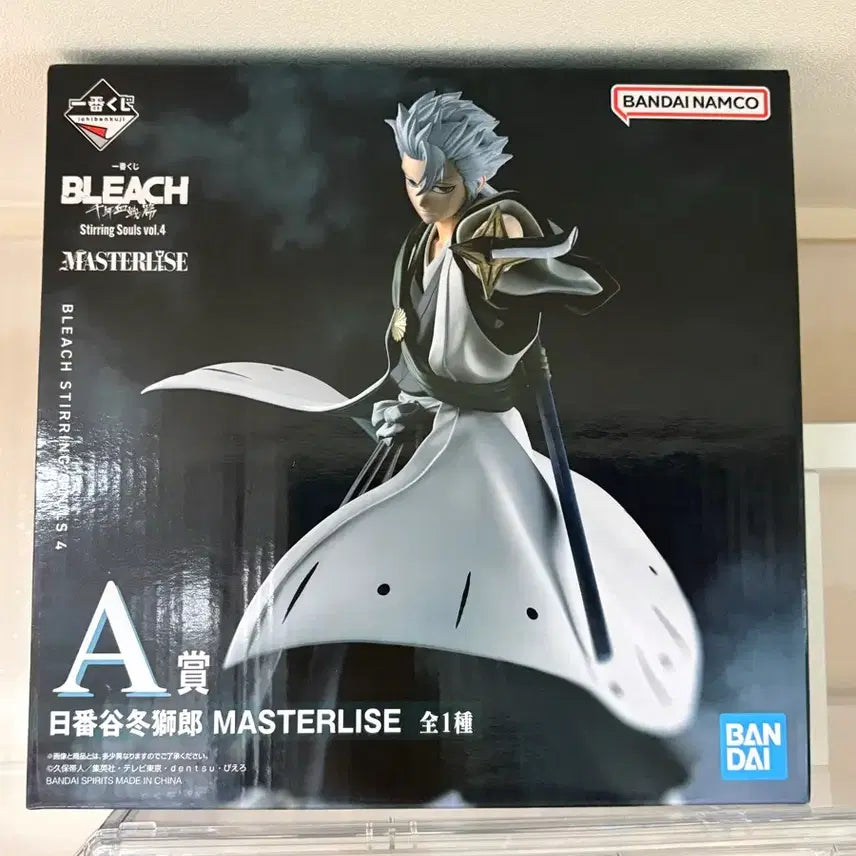 [BUNJANG] Bleach Ichiban Kuji A Prize Toshiro Hitsugaya Figure (Sealed) / 미개봉) 블리치 제일복권 A상 히츠가야 토시로