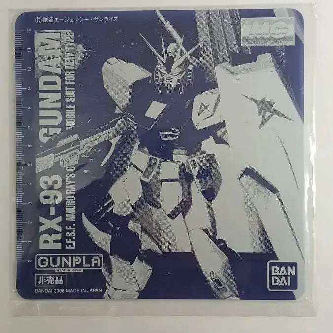 [BUNJANG] Gundam Cutting Mat / 건담/커팅매트