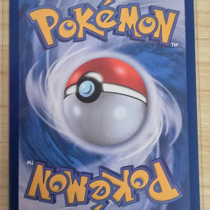 [BUNJANG] Pokemon Card Infernape AR / 무. 포켓몬카드 파라블레이즈 AR
