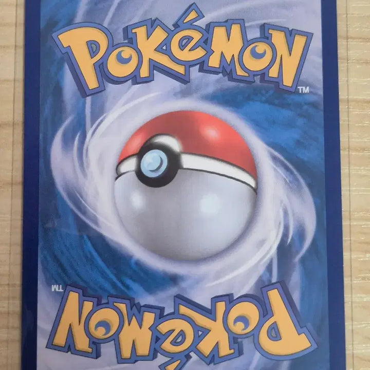 [BUNJANG] Pokemon Card Tangela AR / 무. 포켓몬카드 탱그릴 AR