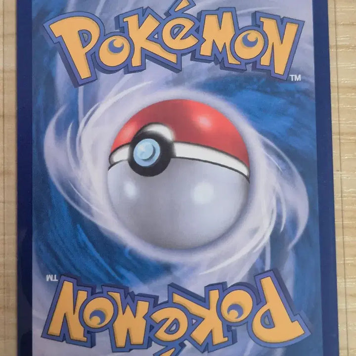 [BUNJANG] Pokemon Card Lampra AR / 무. 포켓몬카드 램프라 AR