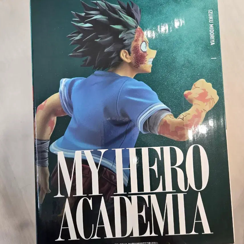 [BUNJANG] My Hero Academia Ganbare Deku Lottery C Prize Midoriya Izuku Figure (Sealed) / 미개봉) 나히아 간바레 데쿠 C상 제일복권 이어지는 마음 미도리야
