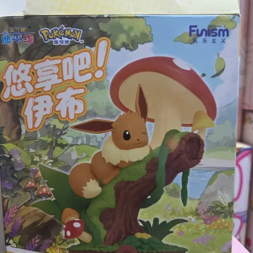 [BUNJANG] Funism Pokemon Series 3 Eevee Evolution Figure / 퍼니즘 포켓몬3탄 이브이진화 피규어