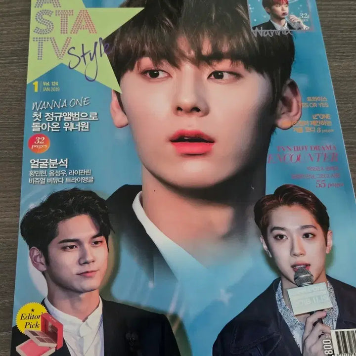 [BUNJANG] ASTA TV Magazine Park Ji Hoon Wanna One January 2019 / 아스타TV 잡지 2019년 1월 박지훈 워너원