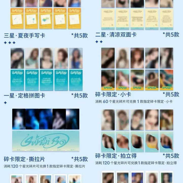 [BUNJANG] Red Velvet Velvet Summer QQ Music Photocard / 레드벨벳 벨벳써머 qqmusic poca