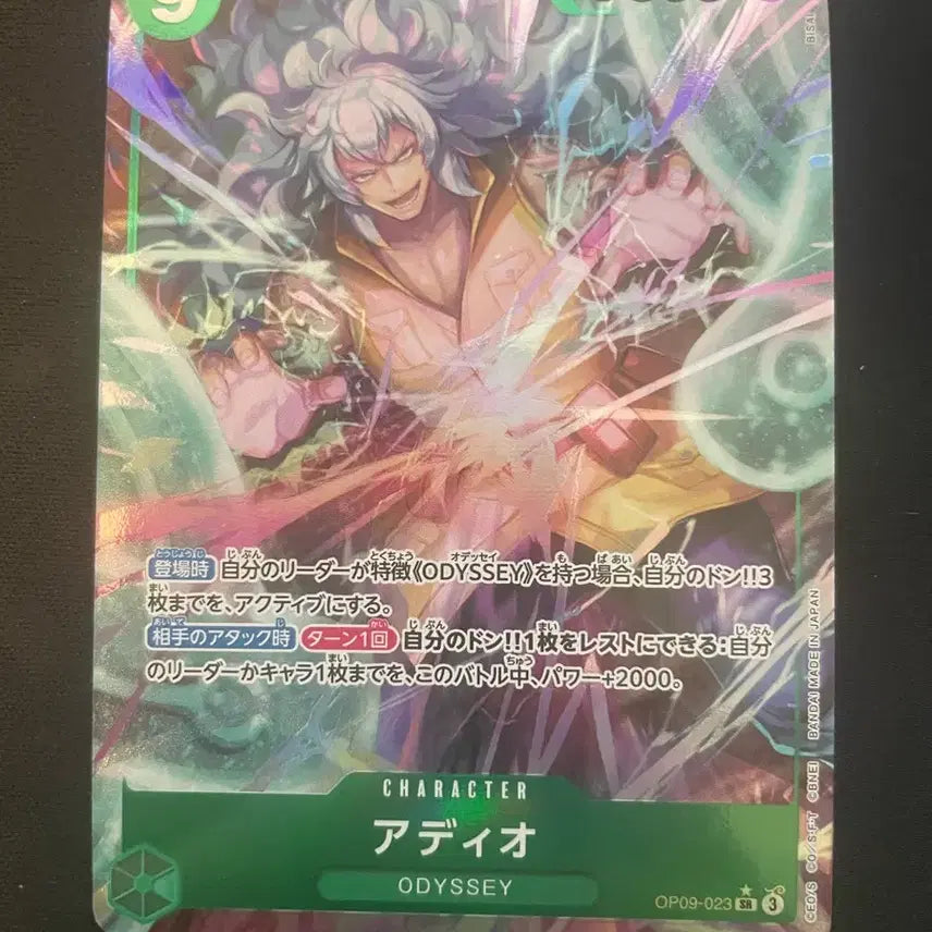 [BUNJANG] One Piece Card Bro-HOGARTH, ADELE, KUREHA Parallel Card Bundle Set / 원피스 카드 브룩 아디오 쿠레하 페러렐 카드 일괄