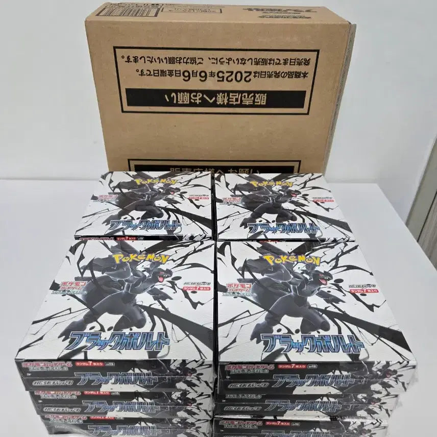 [BUNJANG] Pokemon Card Black Bolt Japanese Edition Booster Box / 포켓몬카드 블랙볼트 일판 박스