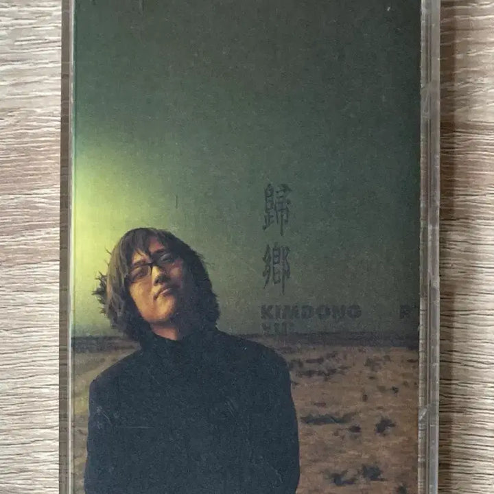 [BUNJANG] Kim Dong Ryul - Gui Hyang Cassette Tape / 김동률 - 귀향 카세트 테이프 판매