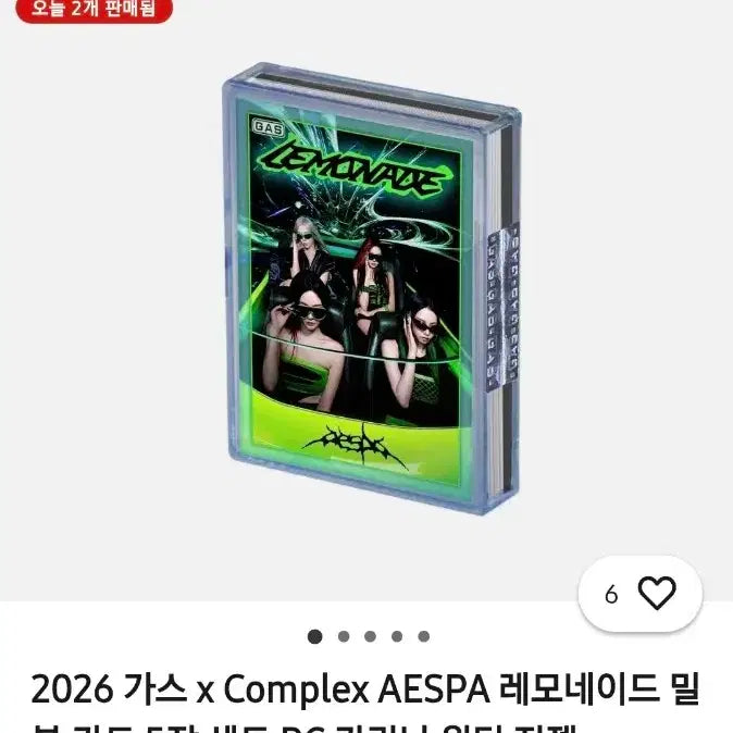 [BUNJANG] aespa GAS Photocard Set (5 Types) / GAS X AESPA 카드 5종 세트