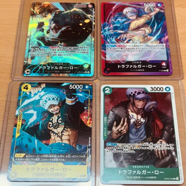 [BUNJANG] Trafalgar Law Promo Card Set - One Piece / (원피스카드)일판 삼선장 트라팔가 로우 프로모, L* 리더페레 등(PRB-002)(EB02-045)(OP10-119)(ST17-002)일괄 판매