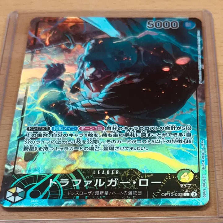 [BUNJANG] Trafalgar Law Promo Card Set - One Piece / (원피스카드)일판 삼선장 트라팔가 로우 프로모, L* 리더페레 등(PRB-002)(EB02-045)(OP10-119)(ST17-002)일괄 판매
