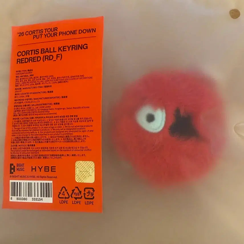 [BUNJANG] Mini Cortis Ball Keyring / 미니 코르티스볼 키링