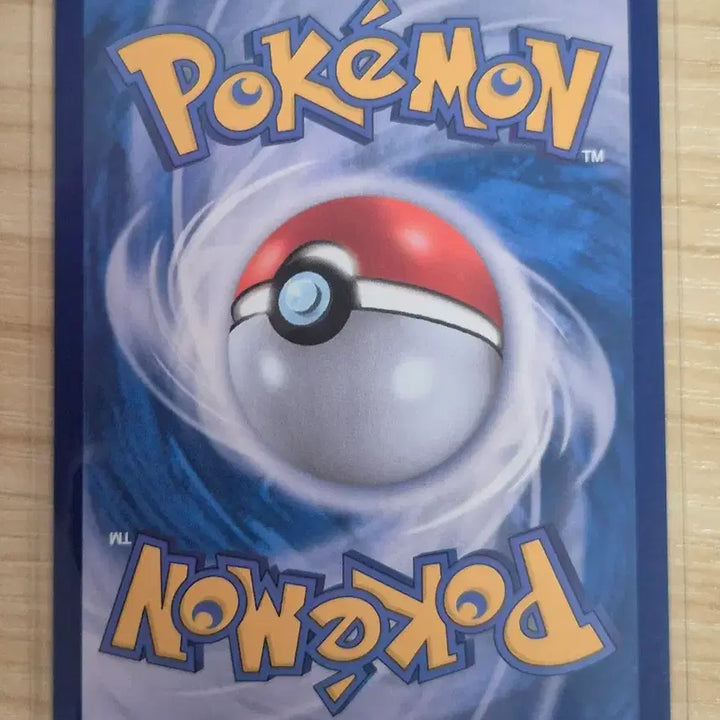 [BUNJANG] Chirachino AR Pokemon Card / 무. 포켓몬카드 치라치노 AR
