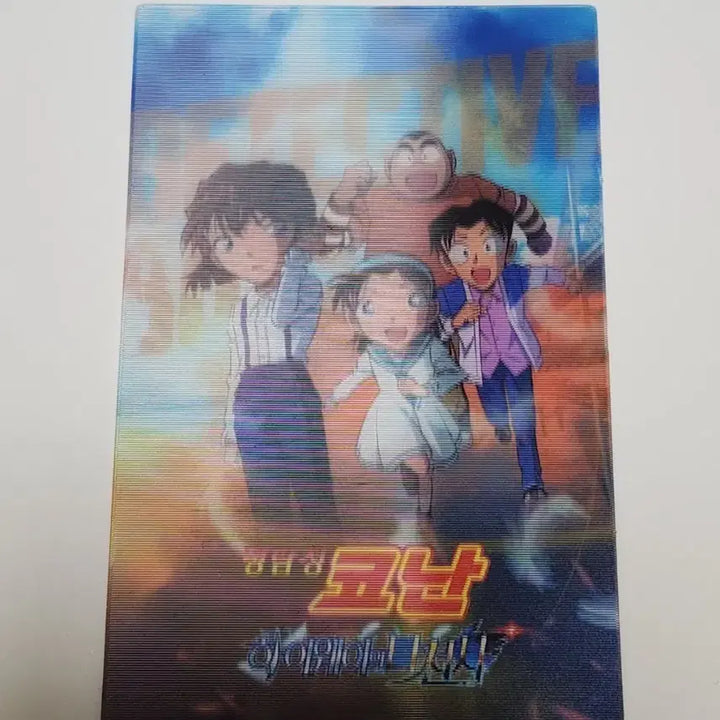 [BUNJANG] Detective Conan Lenticular Card - Detective Boys / 코난 렌티큘러카드 어린이탐정단