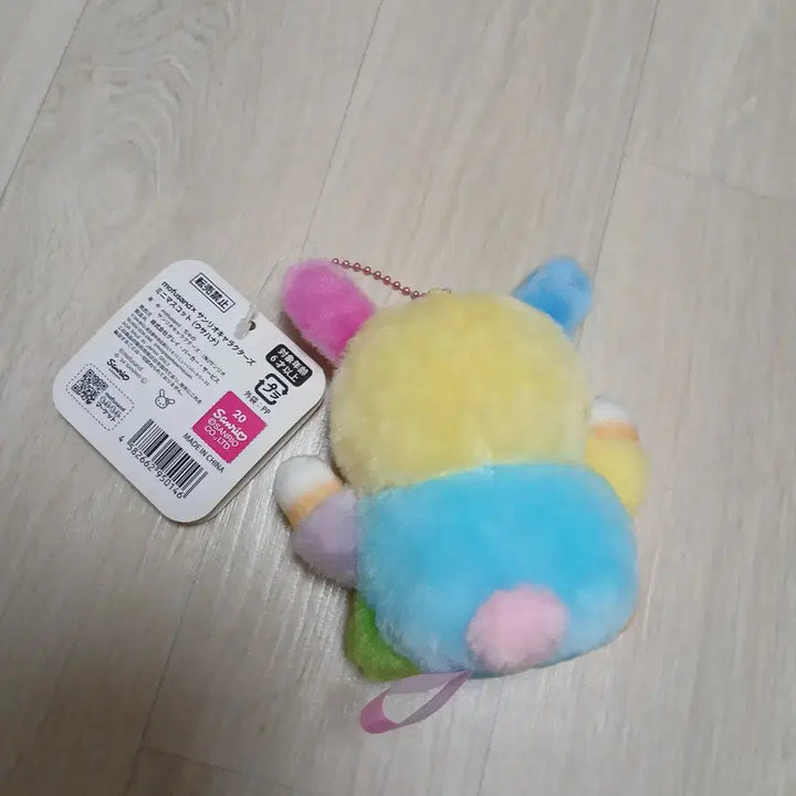 [BUNJANG] Sanrio Mofusand Usahana Mascot Plush Keychain / 산리오 모프샌드 우사하나 모후샌드 마스코트 인형 키링 모후산도