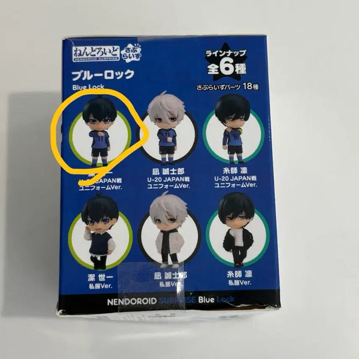 [BUNJANG] Isagi Yoichi Uniform Nendoroid Figure / 이사기 유니폼 서프라이즈 넨도 피규어 새상품