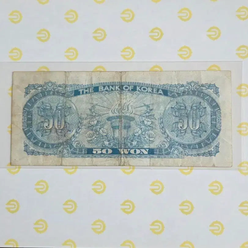 [BUNJANG] 1969 South Korean 50 Won Banknote / 팔각정 오십원 1969년