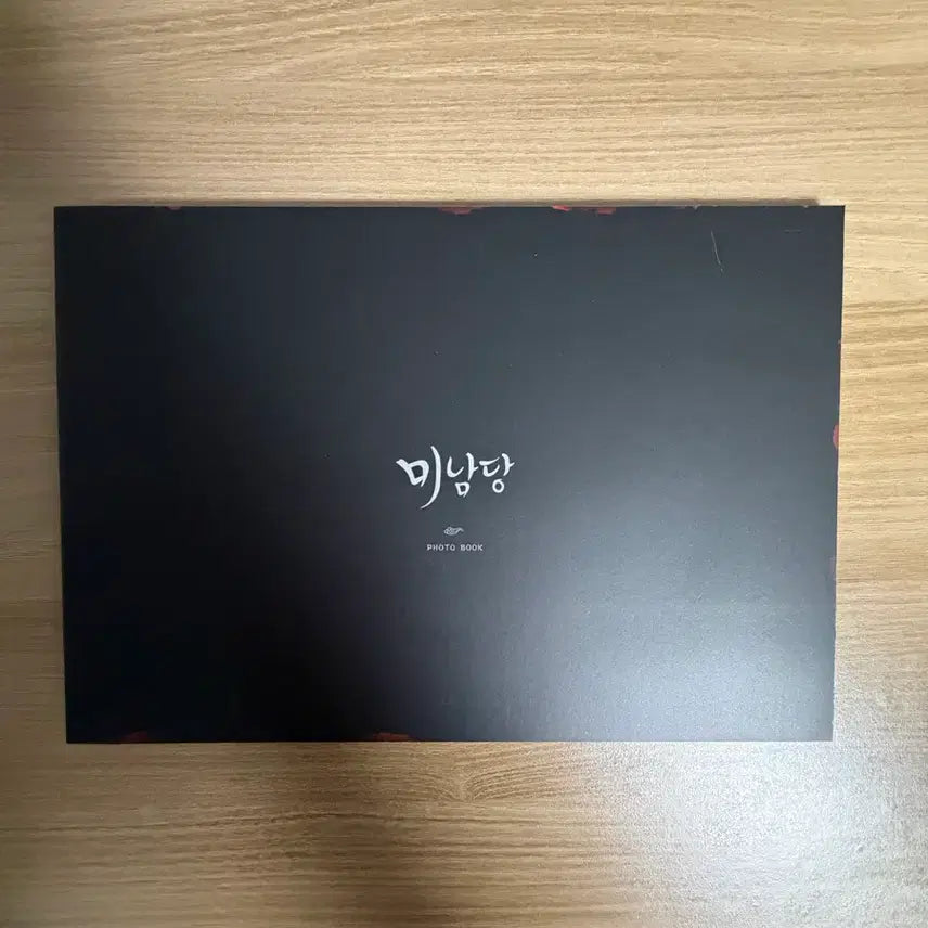 [BUNJANG] Minamdang Blu-ray Seo In-guk / 미남당 블루레이 서인국