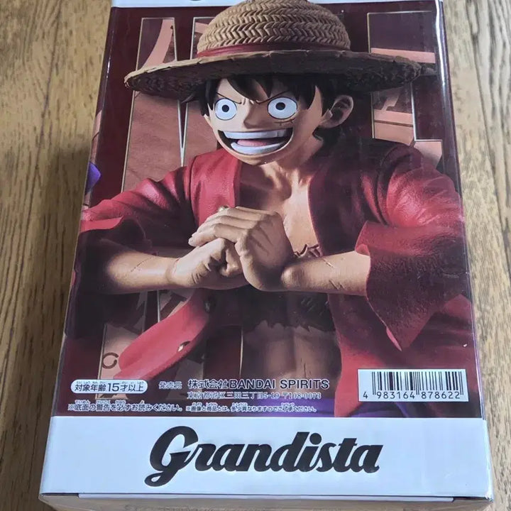 [BUNJANG] One Piece Monkey D. Luffy Figure (Sealed) / 원피스 몽키D 루피 피규어 미개봉 피규어 판매합니다.