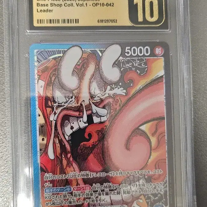 [BUNJANG] One Piece Usopp CGC Pristine 10 Graded Card / 원피스 우솝 일판 cgc 프리스틴 10 등급카드 등카 팝니다.