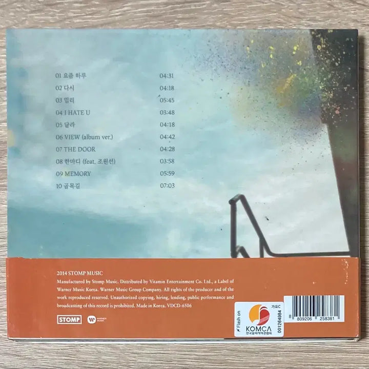 [BUNJANG] Jeong Jae-won 1st Album &