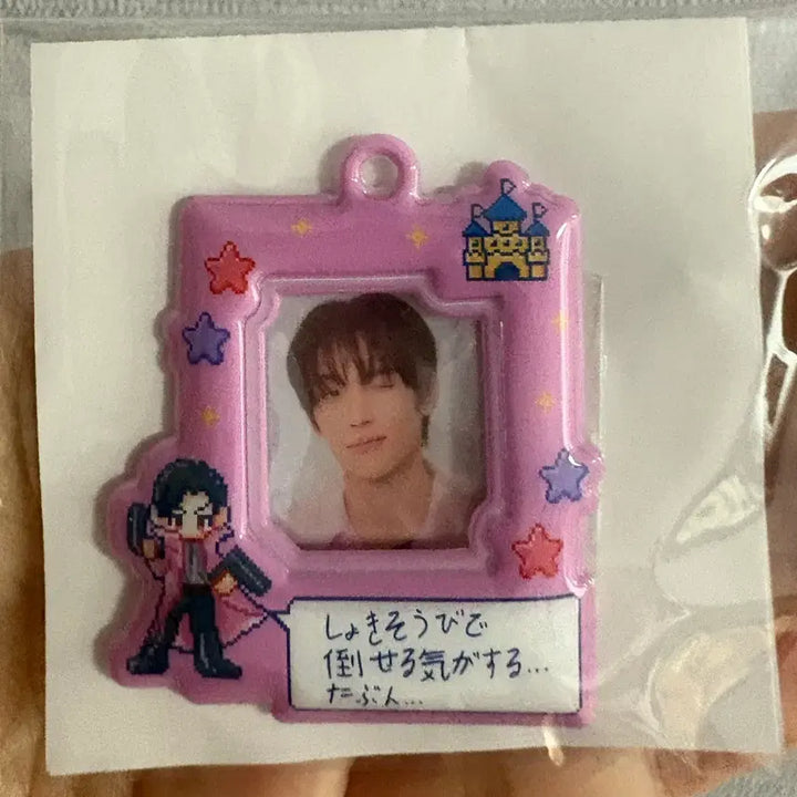 [BUNJANG] RIIZE Wonbin Random Toy Photocard Holder Keychain / 라이즈 원빈 랜덤토이 포토 홀더 증명사진 키링