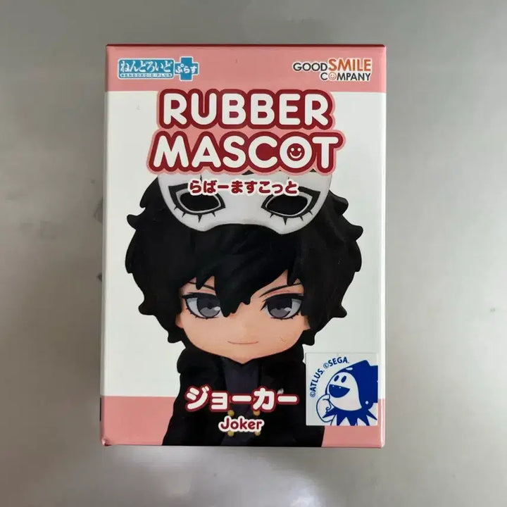 [BUNJANG] Nendoroid Plus Joker Rubber Mascot / 넨도로이드 플러스 조커 러버 마스코트