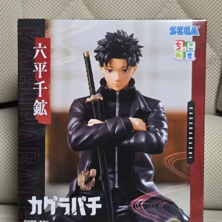 [BUNJANG] Sega Kagurabachi Figure Rokuhira Chihirō (Sealed) / (미개봉)세가 카구라바치 피규어 로쿠히라 치히로