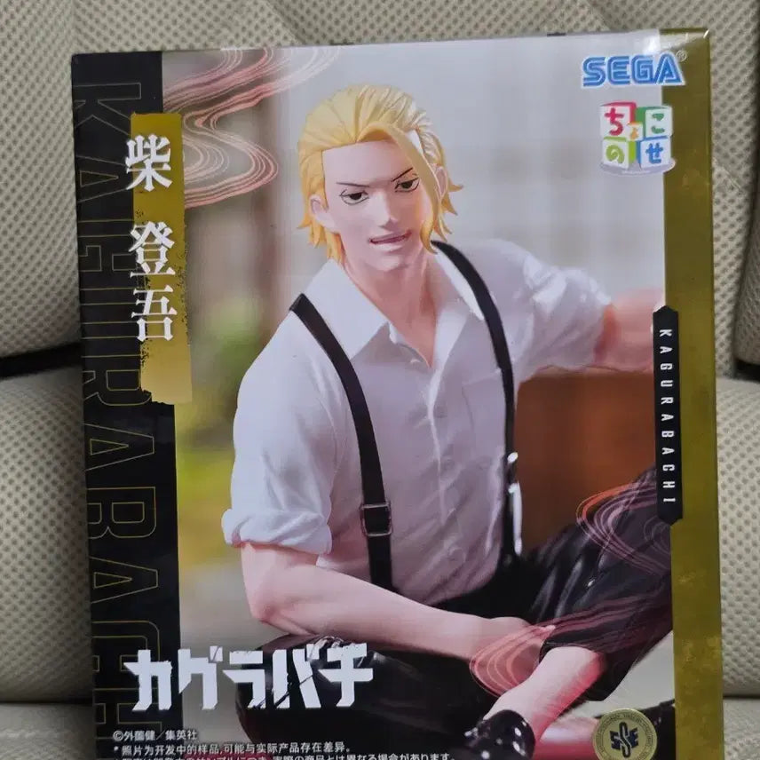 [BUNJANG] Sega Kagurabachi Tago Figure (Sealed) / (미개봉)세가 카구라바치 토고 피규어