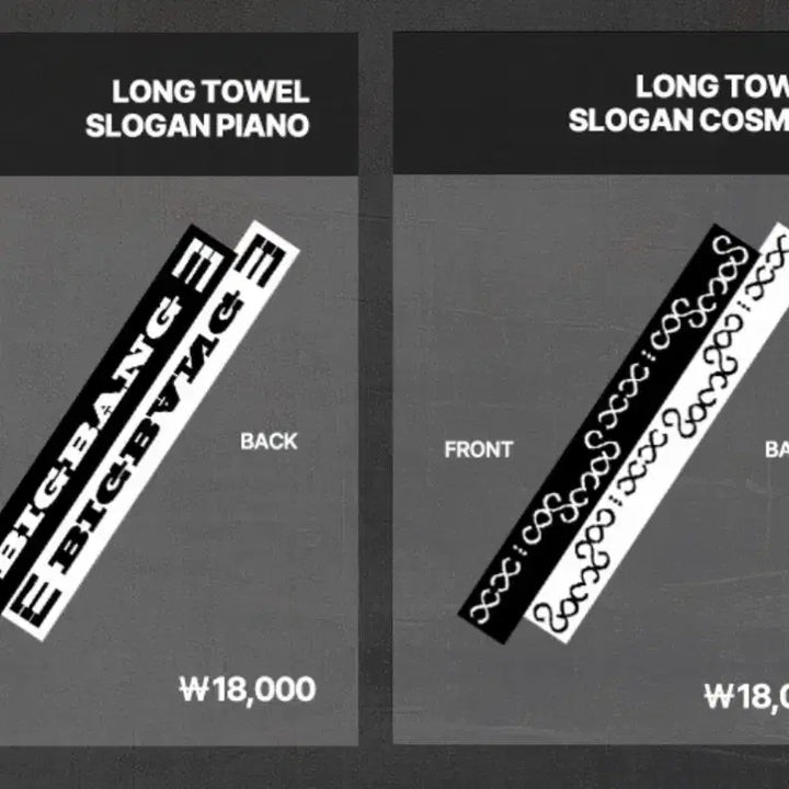 [BUNJANG] Bigbang Pre-quel Exhibition MD Long Towel / 빅뱅 프리퀄 전시 MD 롱타올