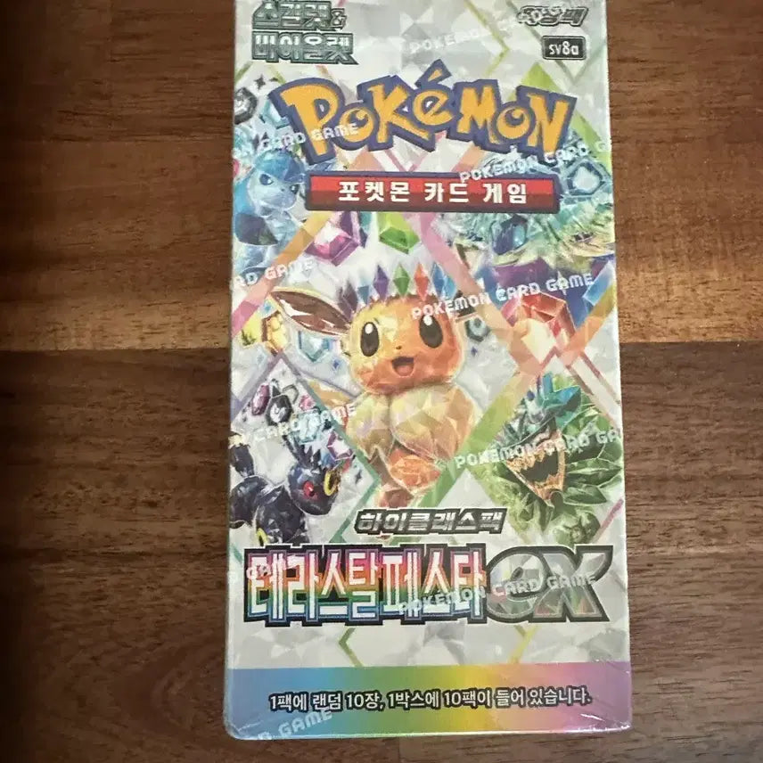 [BUNJANG] Pokemon Terastal Festa EX / 포켓몬 테라스탈 페스타 ex 팝니다