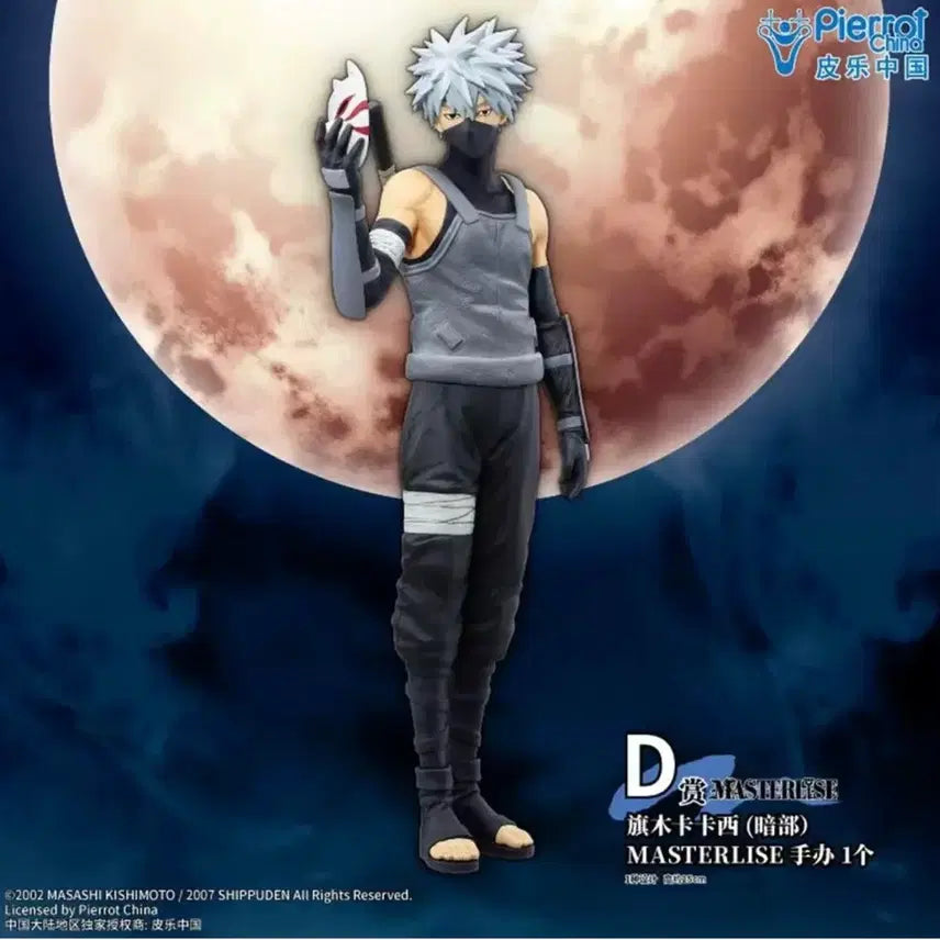 [BUNJANG] Naruto Kakashi Anbu Ichiban Kuji Figure / 나루토 암부 카카시 제일복권 피규어 팝니다.