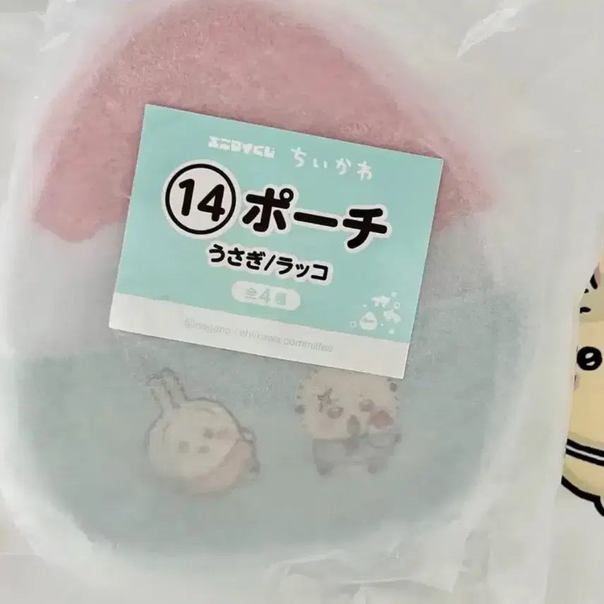 [BUNJANG] Chiikawa Summer Lottery Usagi Otter Pouch / 치이카와 여름쿠지 랏코 우사기 파우치 애니마이 쿠지